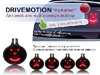 ������������� ������������ ������ Drivemotion "�������"