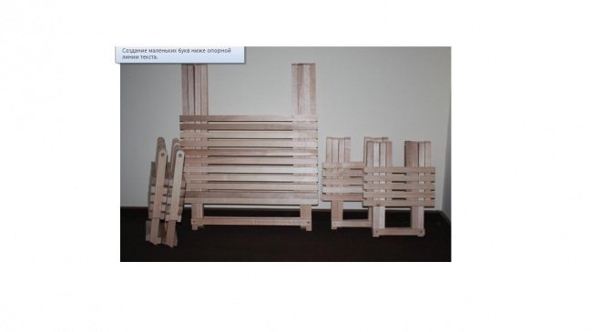 Комплект складной мебели Комби-5