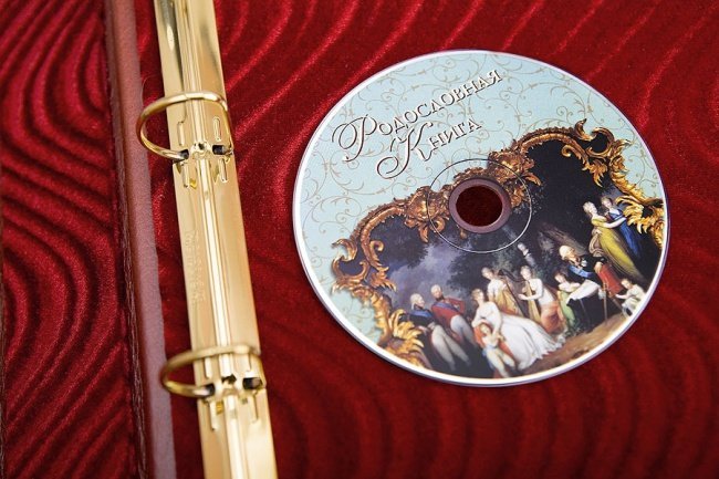 (0+) Родословная книга Гербовая Эмаль
