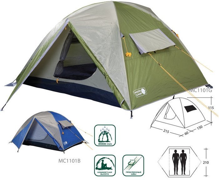 Туристическая палатка Moon Camp ARCO 200