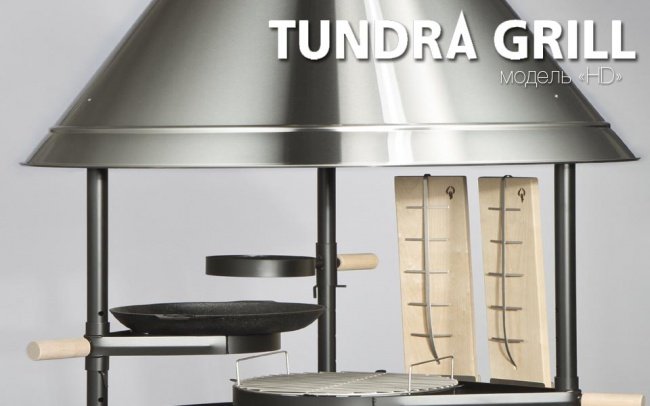 Гриль Tundra Grill модель HD