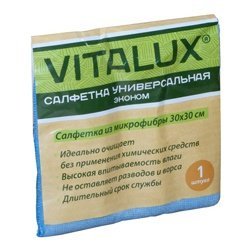 VitAlux/ Салфетка универсальная эконом, 30х30 см.