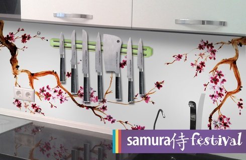 Магнитный держатель для ножей Samura, 385х49х14мм, Пластик, Зеленый, SMH-01G