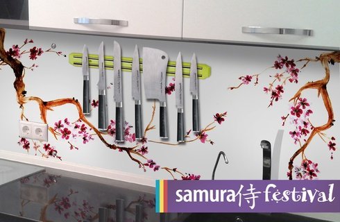 Магнитный держатель для ножей Samura, 385х49х14мм, Пластик, Зеленый, SMH-02G