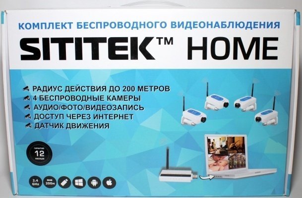 Видеокомплект беспроводной SITITEK Home