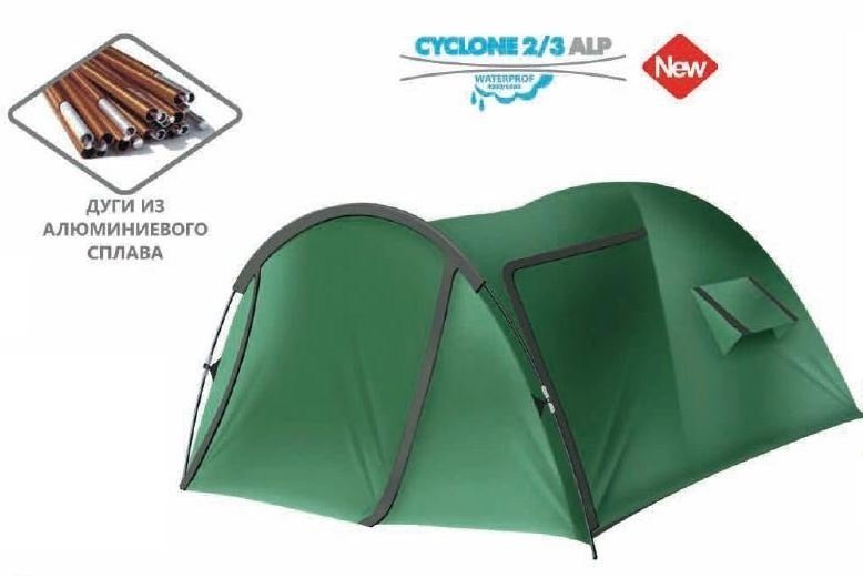 Палатка туристическая Canadian Camper CYCLONE 2 AL (цвет green)