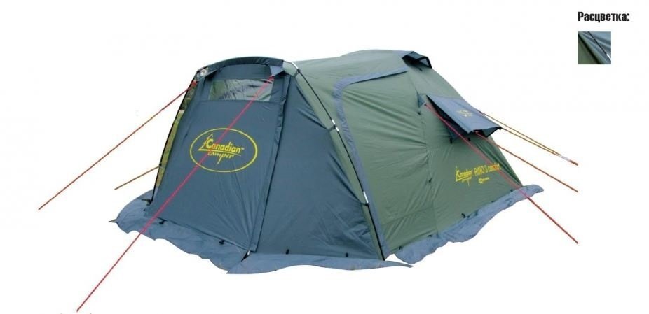 Палатка туристическая Canadian Camper RINO 2 comfort (цвет forest дуги 8,5 мм)