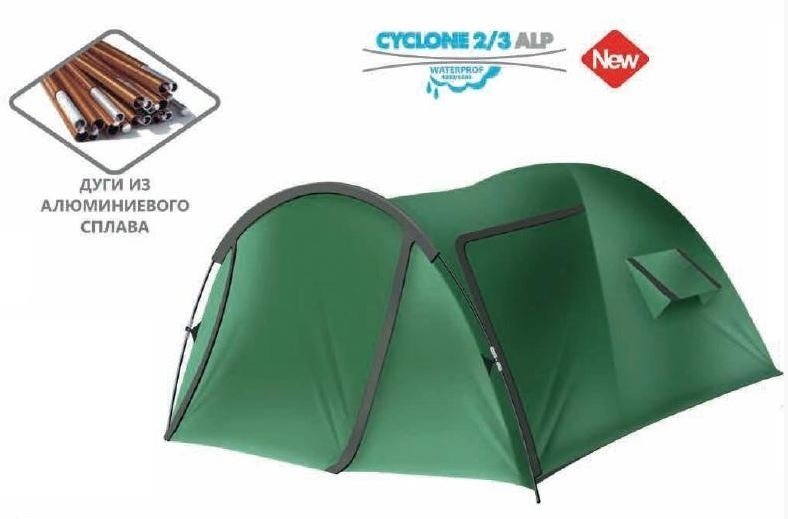 Палатка туристическая Canadian Camper CYCLONE 3 AL (цвет green)